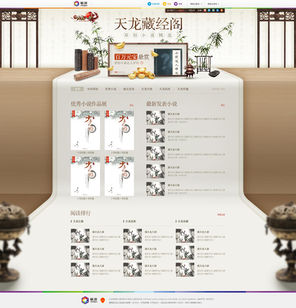酷毙了！10个不规则web设计欣赏|www.xin126.cn
