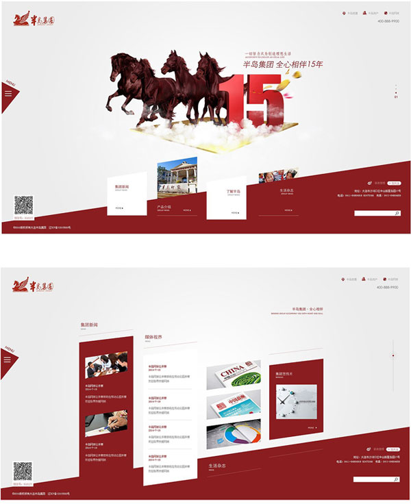 10个不规则web设计欣赏|www.xin126.cn 