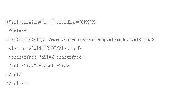 制作百度sitemap索引文件以及提交到百度